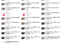 天边的老白《爱上大学生》-恋爱虎