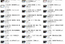 超硬核沟通课：关于说话的一切-[完结]-恋爱虎