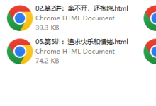 强者思维训练营-村西边老王-恋爱虎