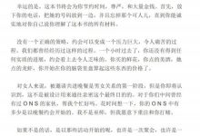 《预谋的约会》-恋爱虎