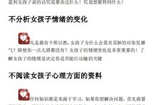 《致命诱惑》-恋爱虎