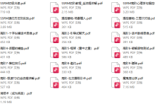 推特东哥4980至尊操控套餐-恋爱虎