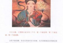 《女性觉醒智慧》-恋爱虎