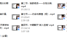 梵公子《搭讪聊天后续》-恋爱虎