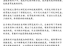 《持久延时手册》-恋爱虎