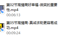 高情商-如何在工作 爱情 生活中 会说话 会聊天 会接话 会回话-恋爱虎