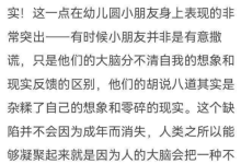 觉悟社24.04.09 烂掉的白月光！-恋爱虎