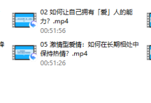 壹心理 如何谈一场不分手的恋爱-恋爱虎