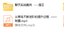 男魅情感教育《魅惑术》-恋爱虎