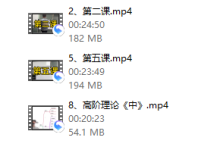 魅男 通杀绝技《高阶》-恋爱虎