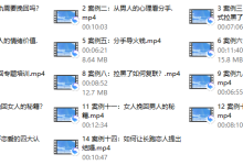 久久情感关系提升:案例分析,找到幸福答案-恋爱虎