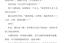 吸引到摧残-恋爱虎
