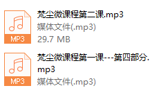 梵尘微把妹课程-恋爱虎
