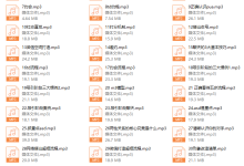 leo价值模型-恋爱虎