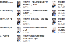 男性技巧驭女-恋爱虎