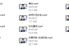 2017年小鲸恋爱班《情圣方法5.0》-恋爱虎