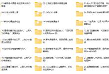 茶双双课程-恋爱虎