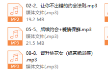 茶双双 桃花女成长术-恋爱虎