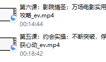 承情《万场约会大师课》-恋爱虎
