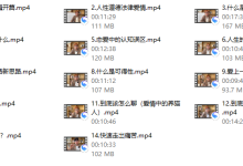 恋爱底层逻辑-恋爱虎