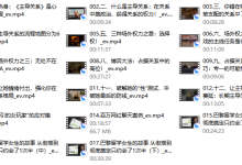 倪《高段位主导关系》-恋爱虎
