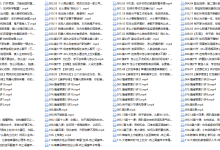 向上闺蜜年卡-例子姐-恋爱虎