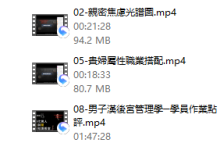 奥客《黑魔法 男子汉后宫学》-恋爱虎