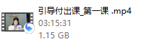 唐唐姐团队【3.0不止商学院-赛赛】引导付出直播课(3节)-恋爱虎