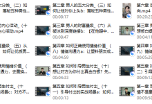 Cary老师《权贵的秘密》-恋爱虎