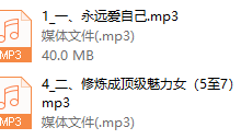 茶双双《女性成长》-恋爱虎