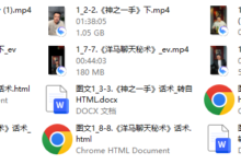乌鸦救赎《弟子班藏经阁》-恋爱虎