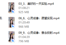 心灵成像第二期-恋爱虎
