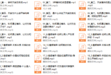 关系博弈(拒绝卑微和低位)-恋爱虎