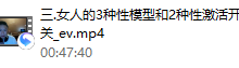 leon 6.0《Alpha进阶情感观》-恋爱虎