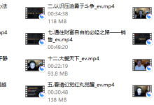 leon《Alpha通识》-恋爱虎