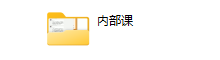男哥内核3.0初级班-恋爱虎