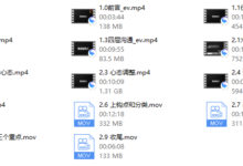 搭讪自然人《自然方法》-恋爱虎