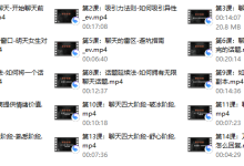 线上聊天法，学会如何和喜欢的人聊天-恋爱虎