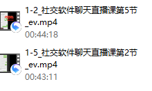 社交软件聊天(直播课)良叔、古医生 完结-恋爱虎