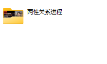 梵公子 框架课男士类型分类及应对方法-恋爱虎