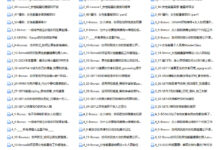 《神圣女性能量量子新生》-恋爱虎