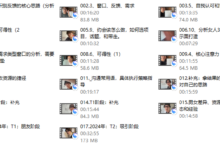 林老头本人服务（终身有效可线下见面）-恋爱虎