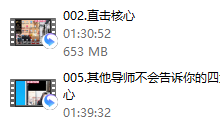 恋者情感《脱单必修-全流程》-恋爱虎
