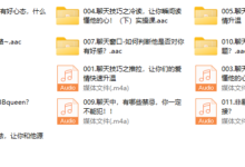 高情商聊天课-恋爱虎
