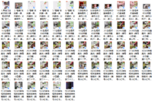 黑猫门徒核心课程-恋爱虎