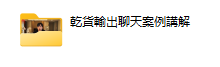 极速吸引TV油管视频-恋爱虎