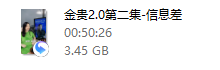 曲曲《金贵的关系2.0》-恋爱虎