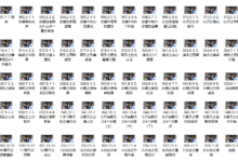 故事制造室《魅力Mr. （必学）》-恋爱虎