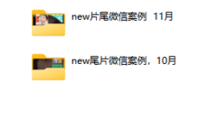 youtube表哥所有课程(11.27更新)-恋爱虎