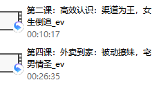 承情《约道2024:十年典藏终极版【零成本外卖到家】-恋爱虎